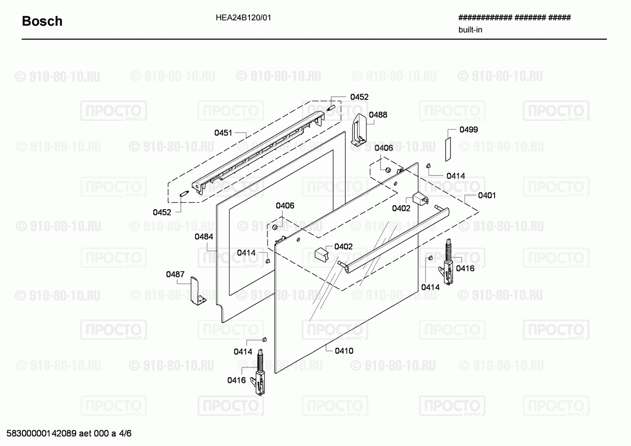 Духовой шкаф Bosch HEA24B120/01 - взрыв-схема