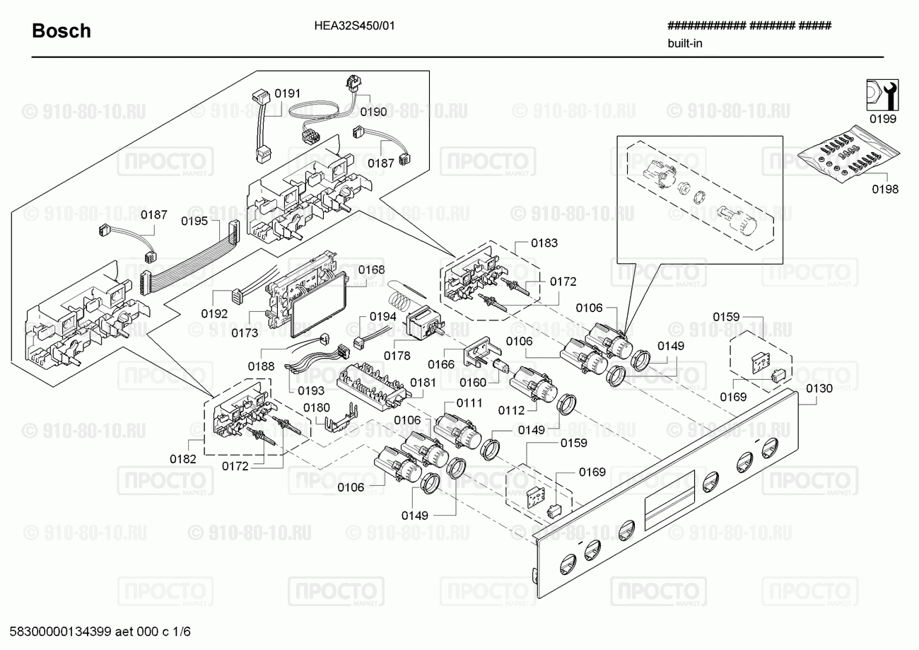 Духовой шкаф Bosch HEA32S450/01 - взрыв-схема
