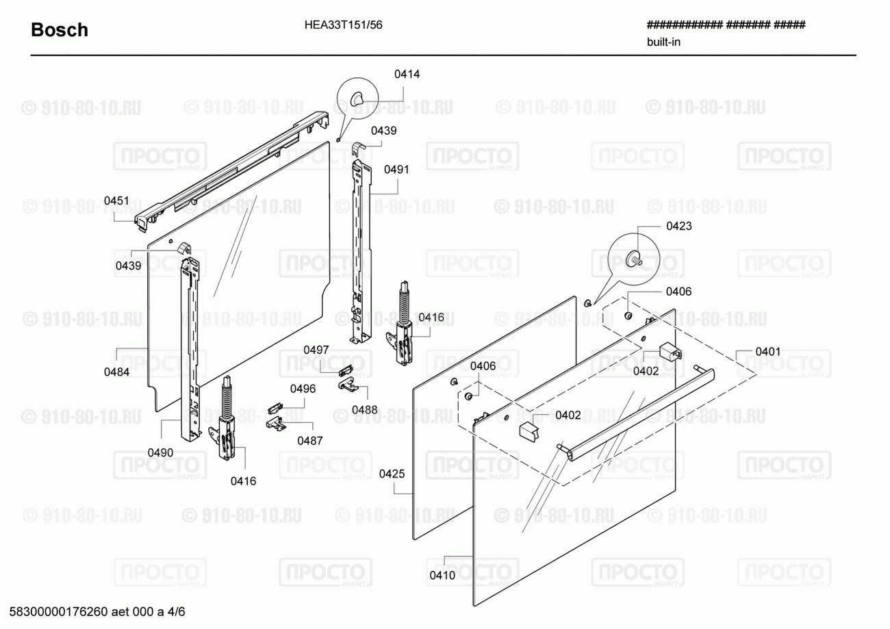 Духовой шкаф Bosch HEA33T151/56 - взрыв-схема