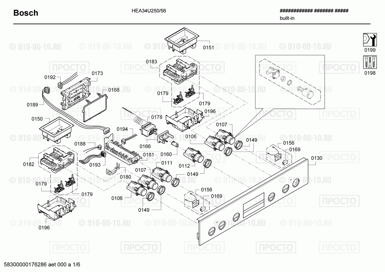 Духовой шкаф Bosch HEA34U250/56 - взрыв-схема