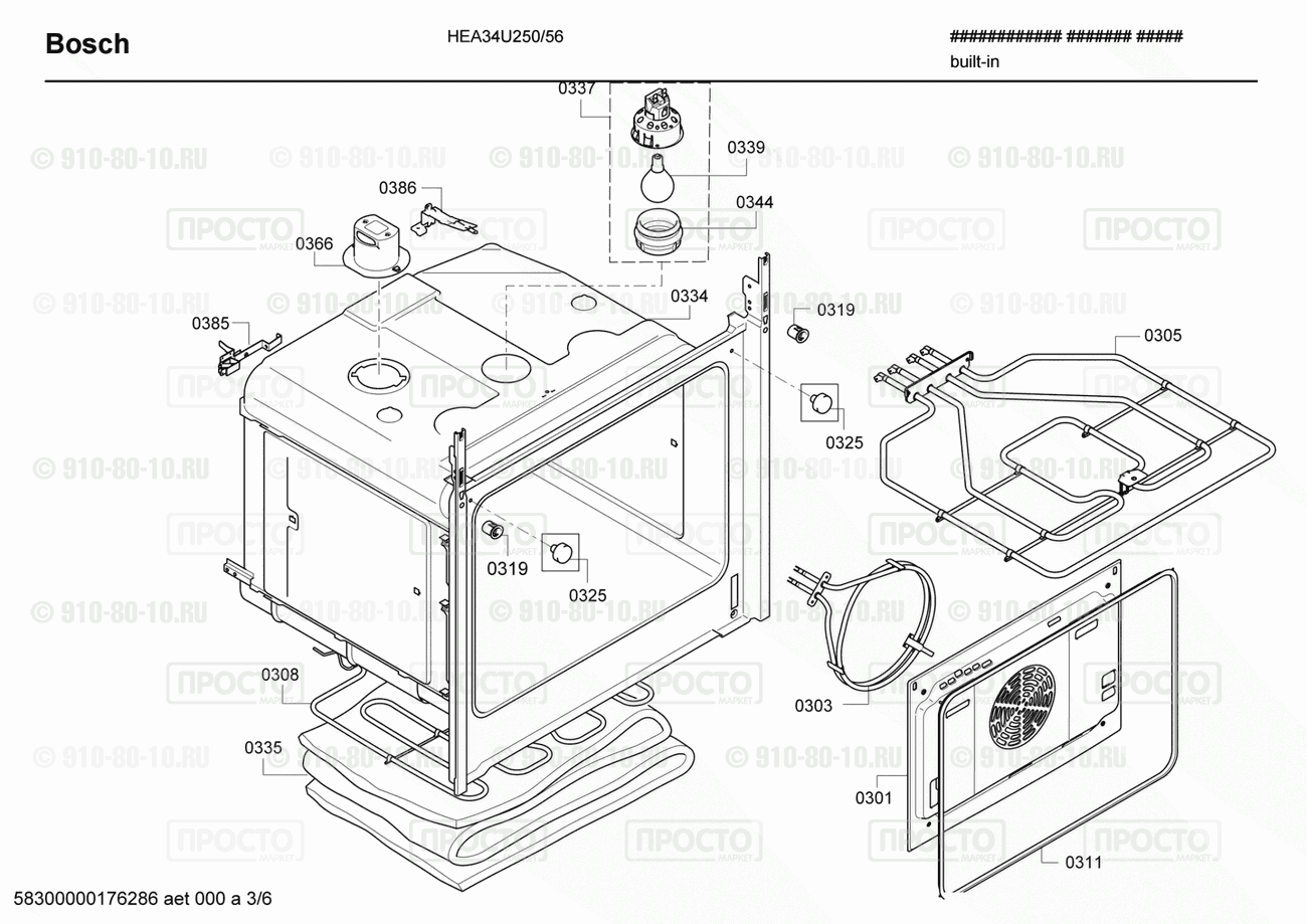 Духовой шкаф Bosch HEA34U250/56 - взрыв-схема