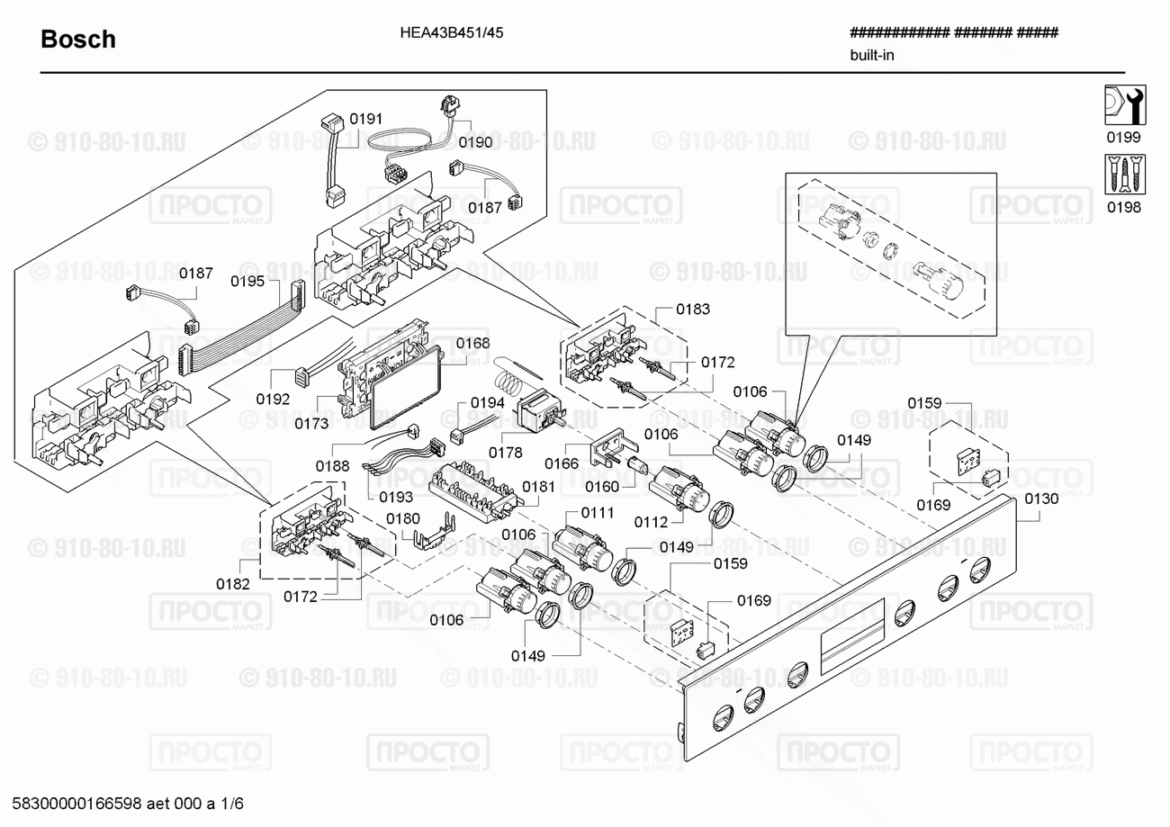 Духовой шкаф Bosch HEA43B451/45 - взрыв-схема