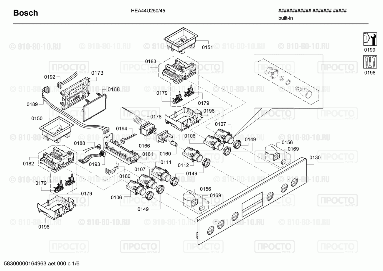 Духовой шкаф Bosch HEA44U250/45 - взрыв-схема