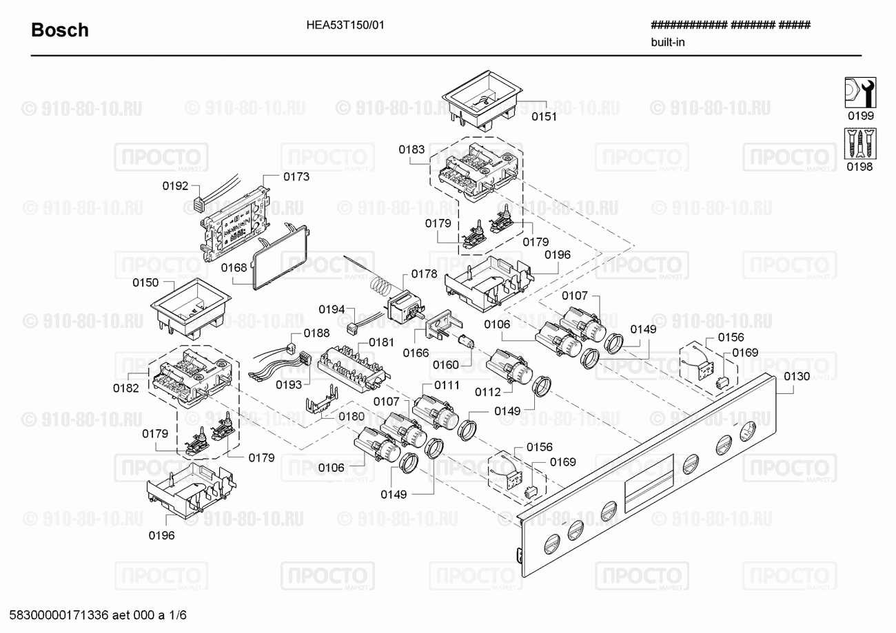 Духовой шкаф Bosch HEA53T150/01 - взрыв-схема