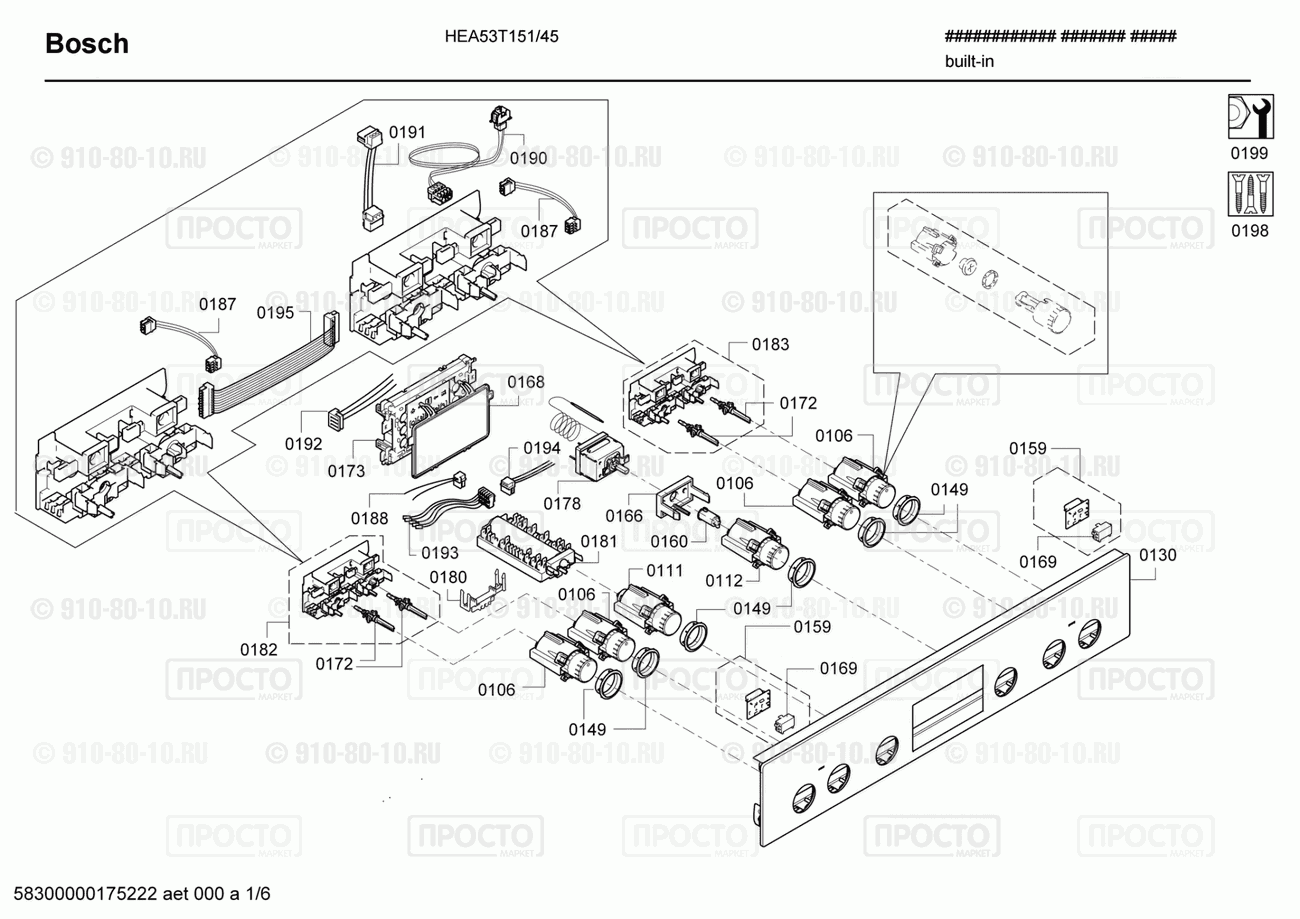 Духовой шкаф Bosch HEA53T151/45 - взрыв-схема