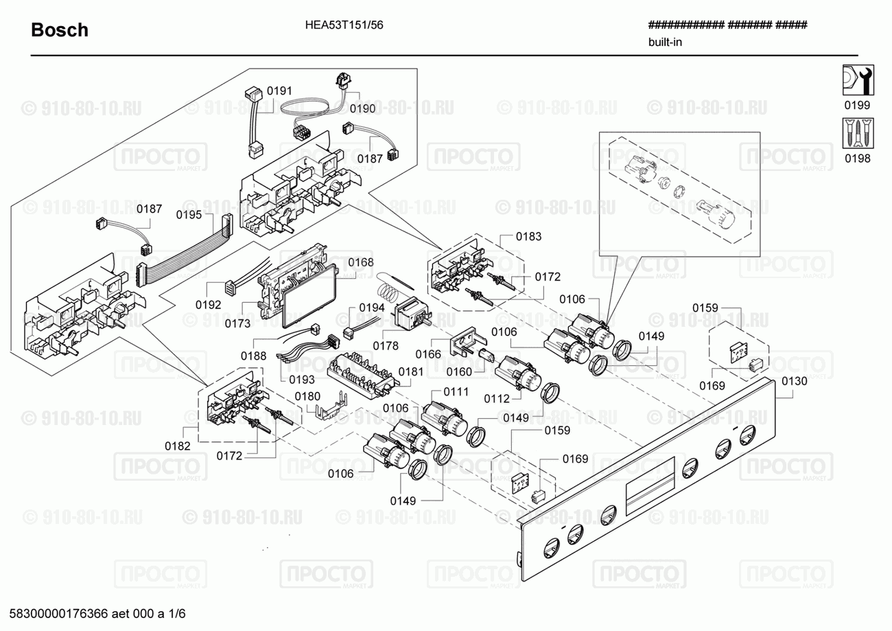 Духовой шкаф Bosch HEA53T151/56 - взрыв-схема