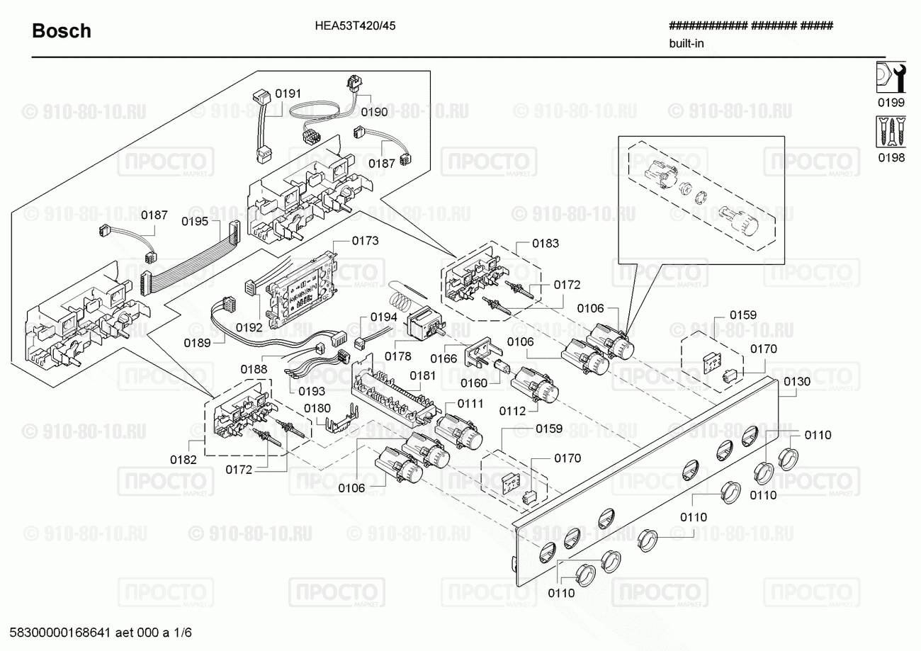 Духовой шкаф Bosch HEA53T420/45 - взрыв-схема