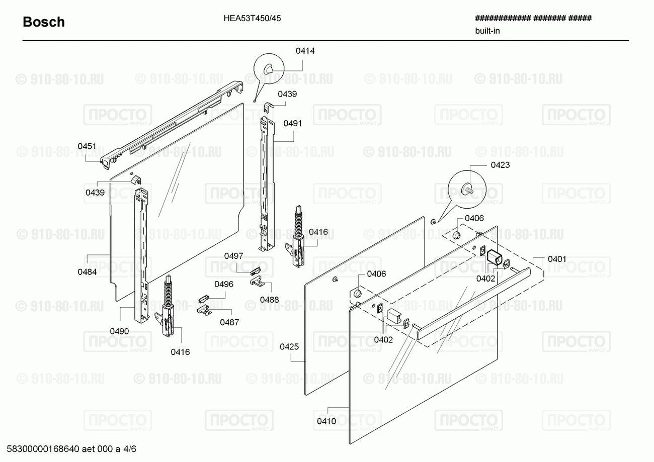 Духовой шкаф Bosch HEA53T450/45 - взрыв-схема