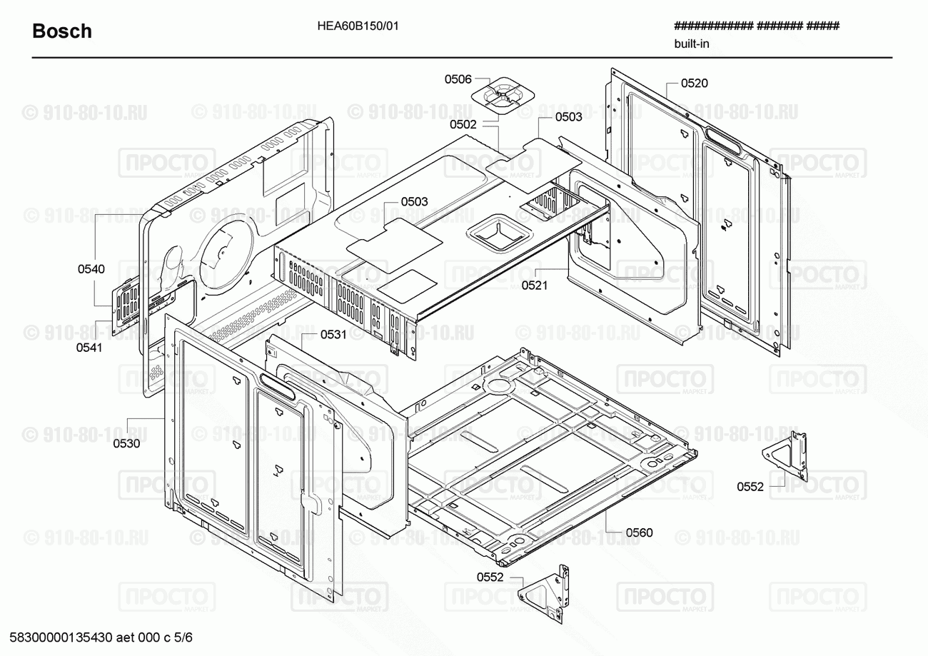 Духовой шкаф Bosch HEA60B150/01 - взрыв-схема
