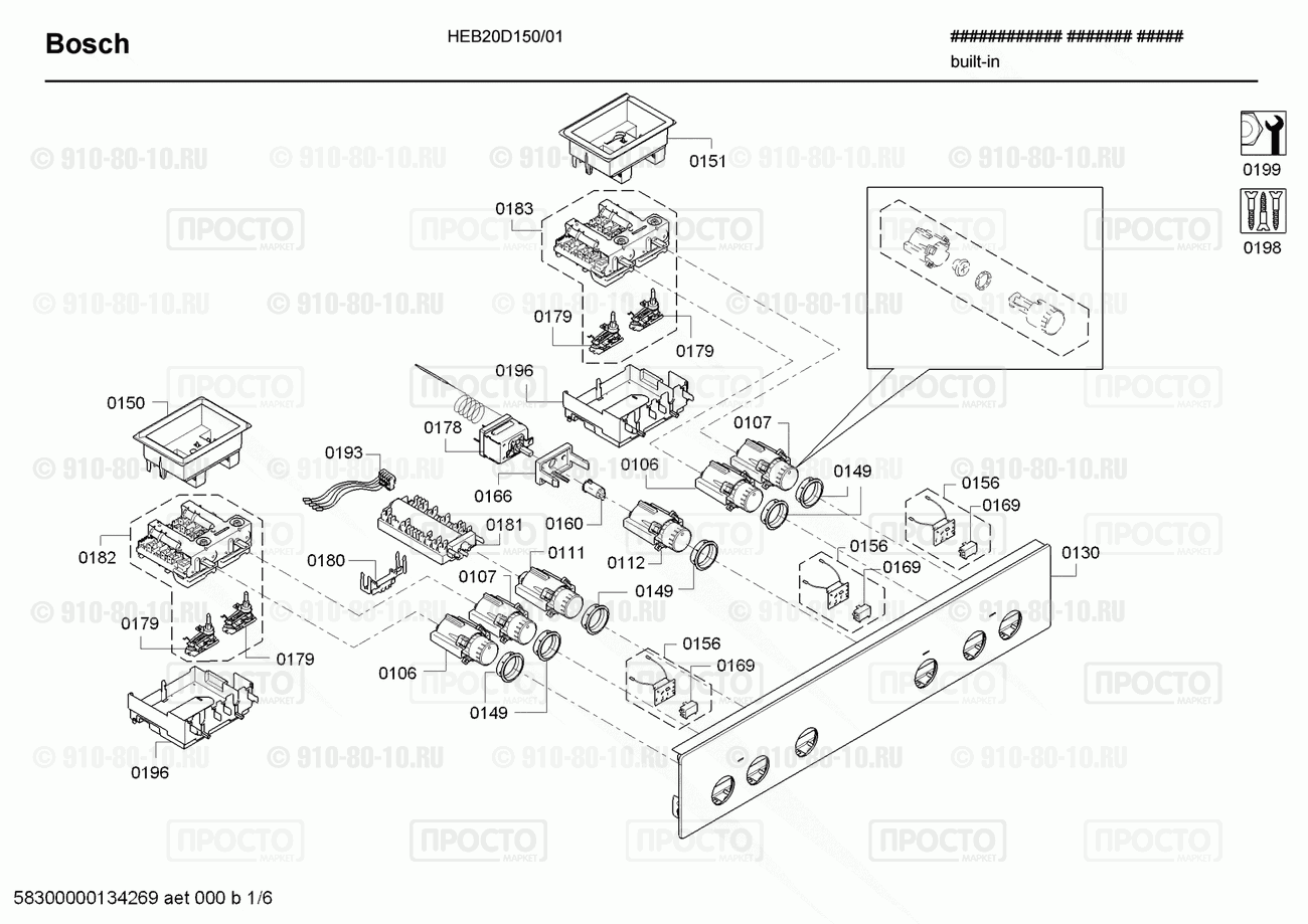 Духовой шкаф Bosch HEB20D150/01 - взрыв-схема