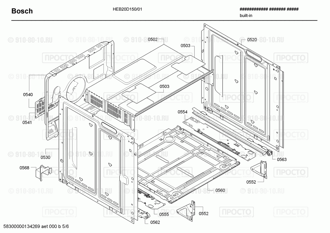 Духовой шкаф Bosch HEB20D150/01 - взрыв-схема