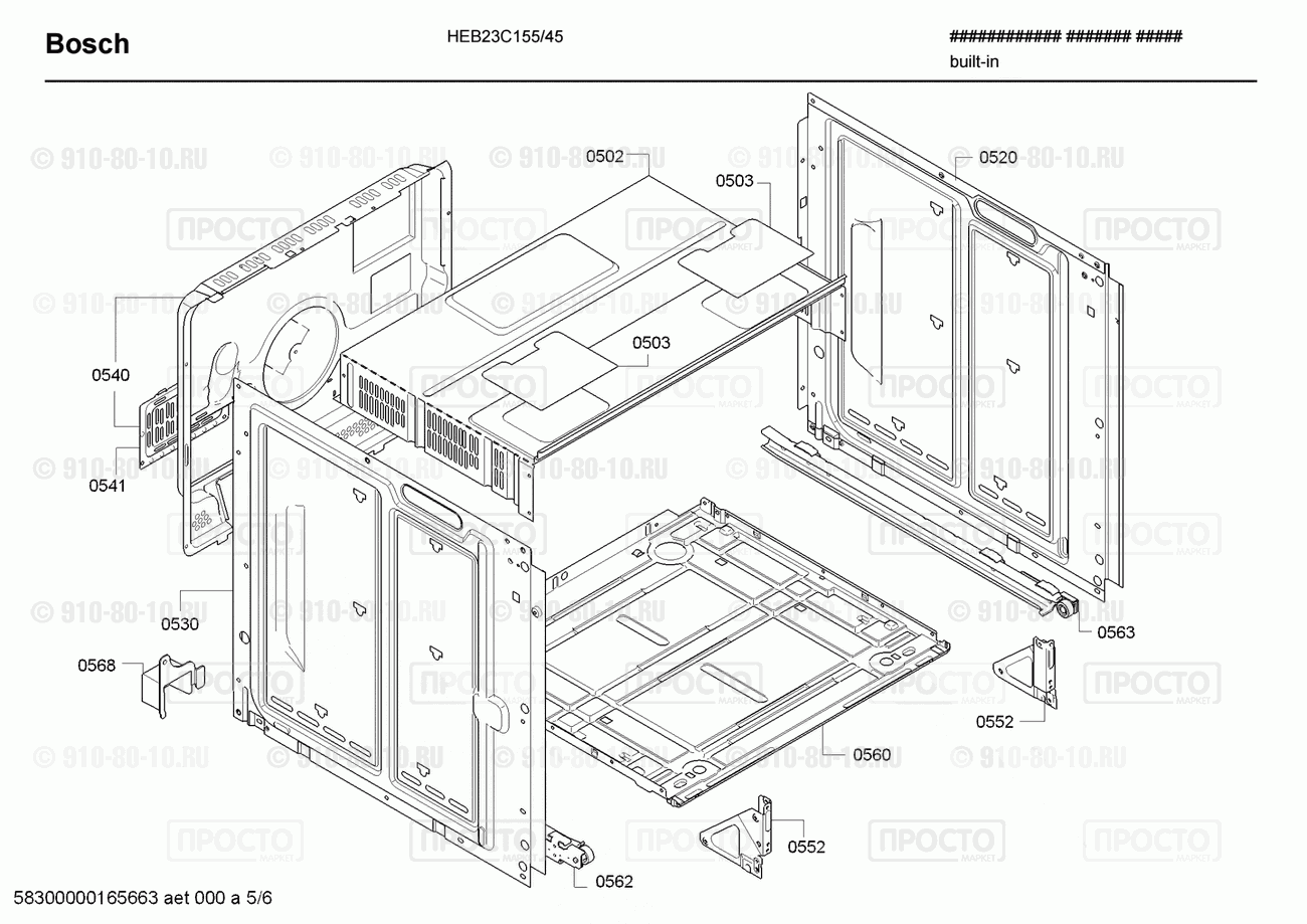 Духовой шкаф Bosch HEB23C155/45 - взрыв-схема