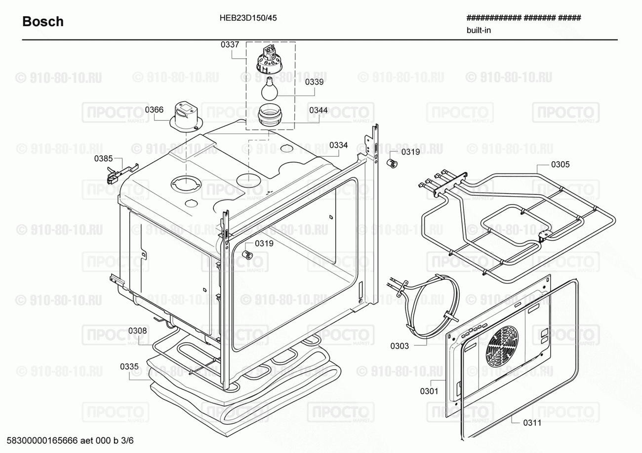 Духовой шкаф Bosch HEB23D150/45 - взрыв-схема