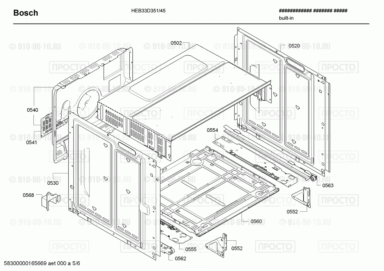 Духовой шкаф Bosch HEB33D351/45 - взрыв-схема