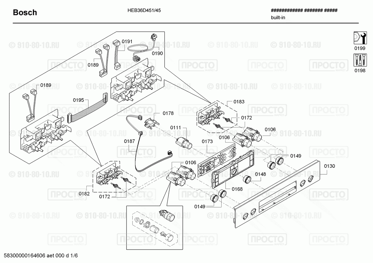 Духовой шкаф Bosch HEB36D451/45 - взрыв-схема