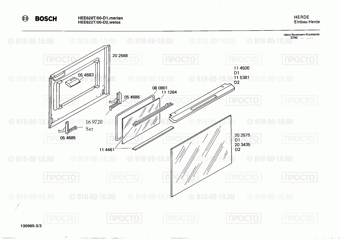 Духовой шкаф Bosch HEE622T/00 - взрыв-схема
