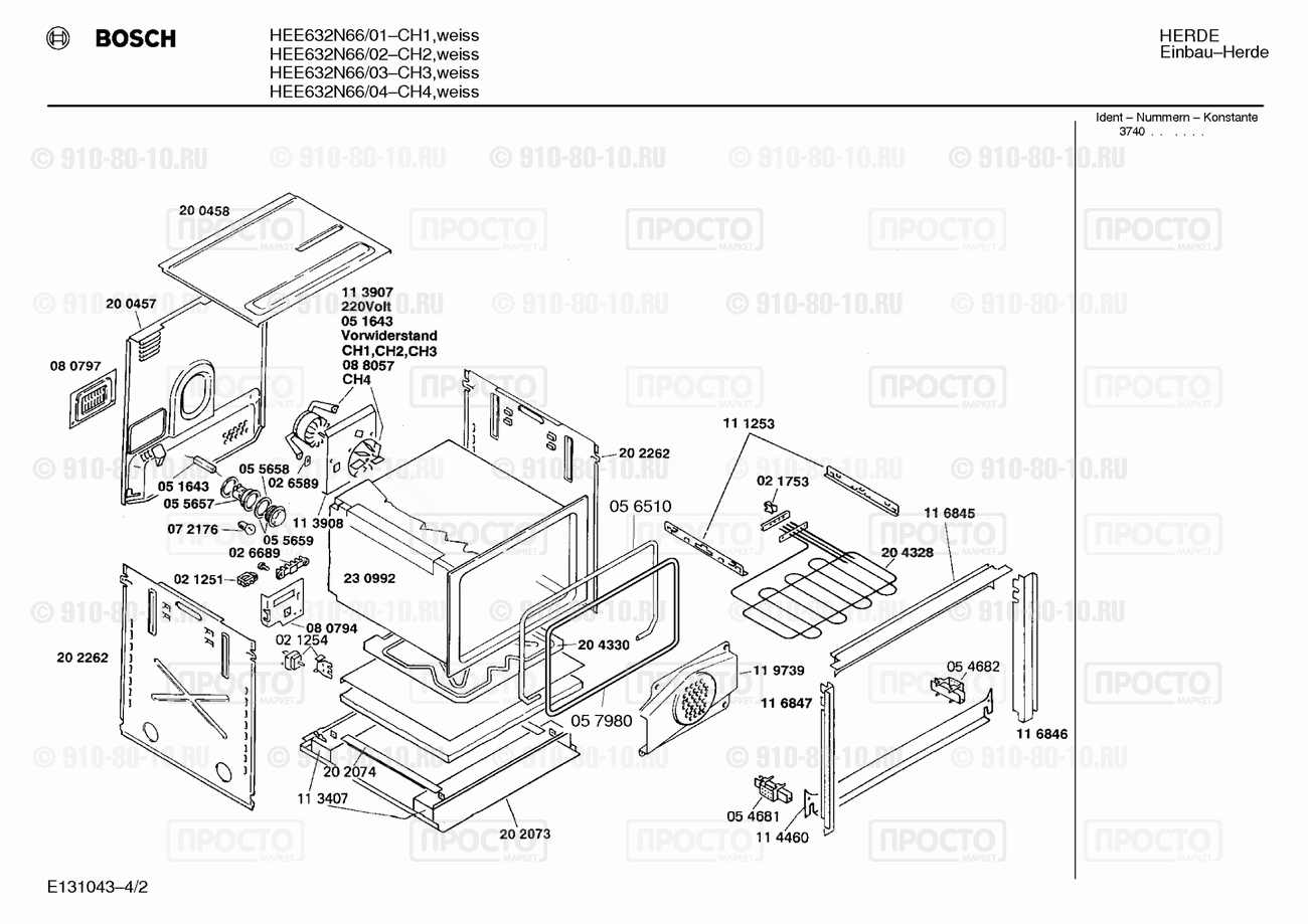 Духовой шкаф Bosch HEE632N66/04 - взрыв-схема