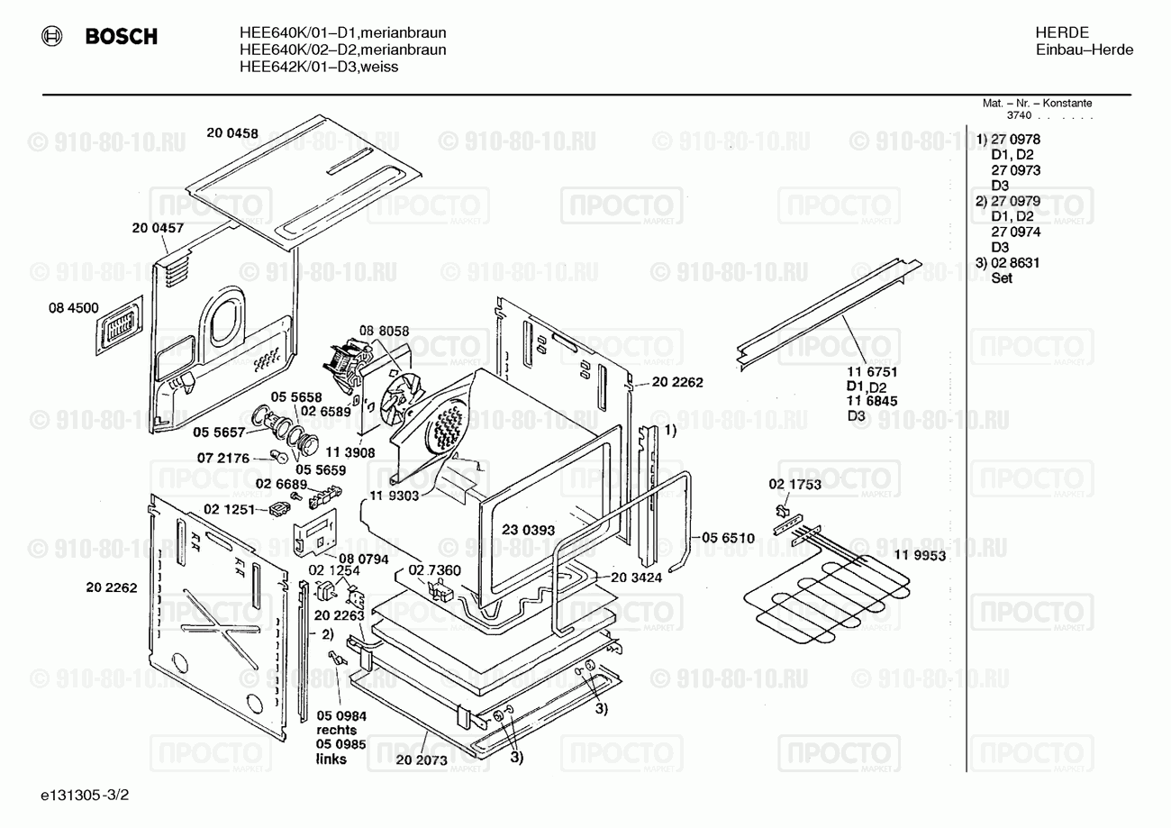 Духовой шкаф Bosch HEE640K/02 - взрыв-схема