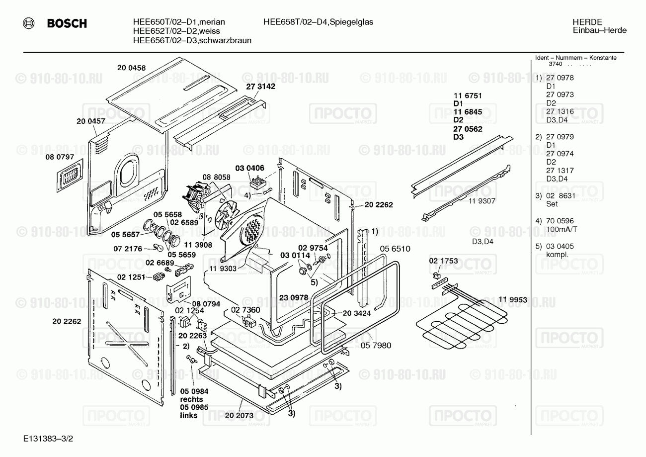 Духовой шкаф Bosch HEE650T/02 - взрыв-схема