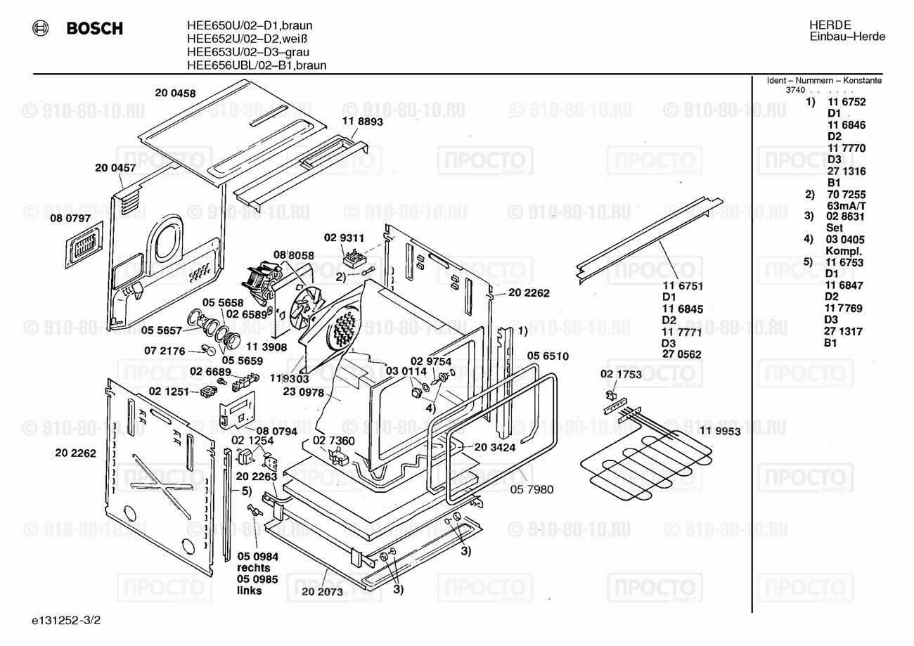 Духовой шкаф Bosch HEE650U/02 - взрыв-схема