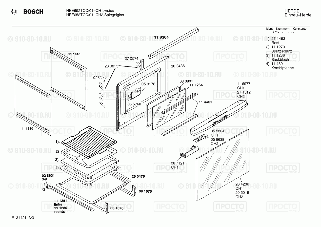 Духовой шкаф Bosch HEE652TCC/01 - взрыв-схема