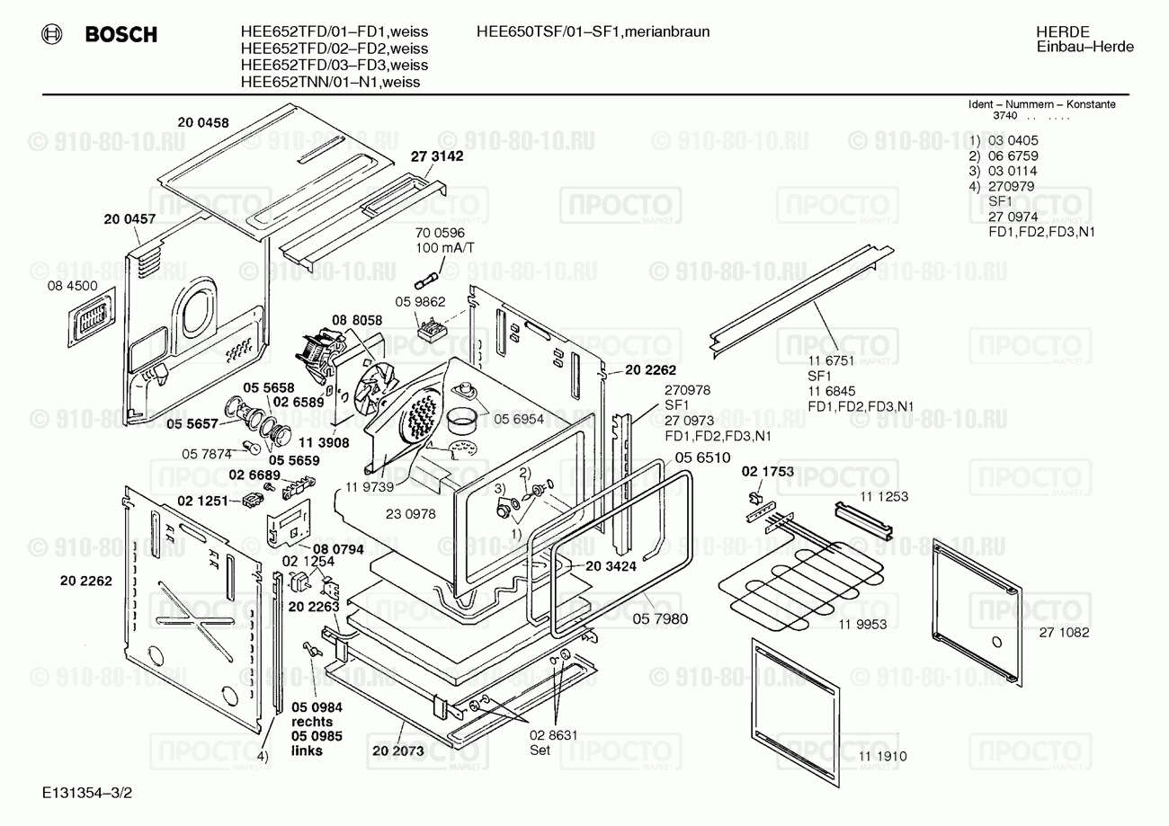 Духовой шкаф Bosch HEE652TFD/03 - взрыв-схема