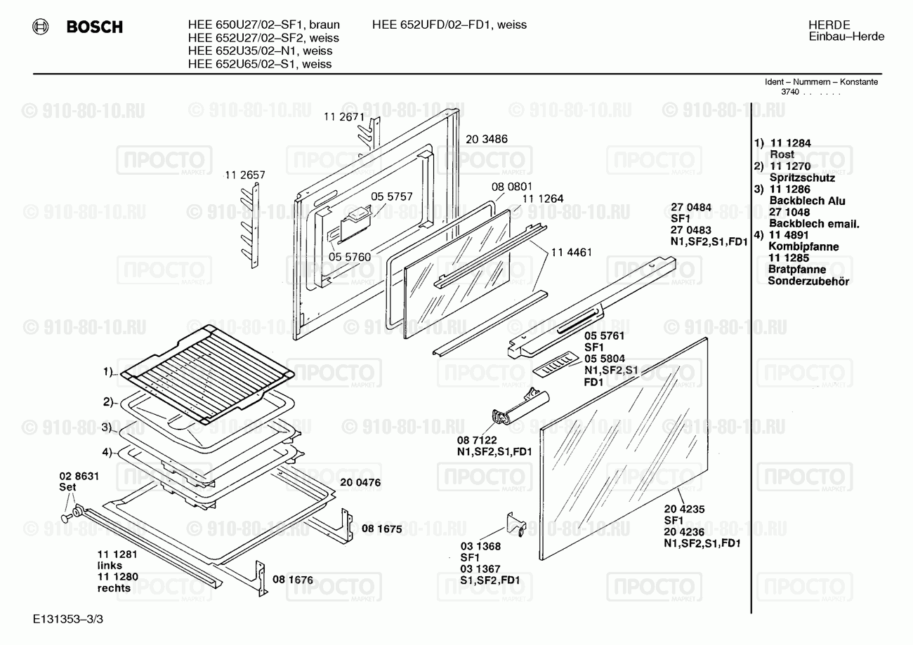 Духовой шкаф Bosch HEE652U65/02 - взрыв-схема
