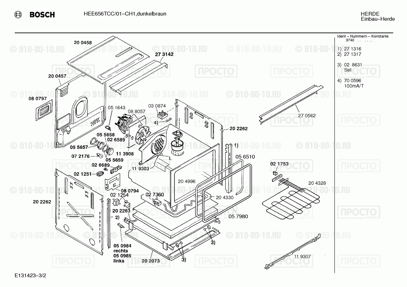 Духовой шкаф Bosch HEE656TCC/01 - взрыв-схема