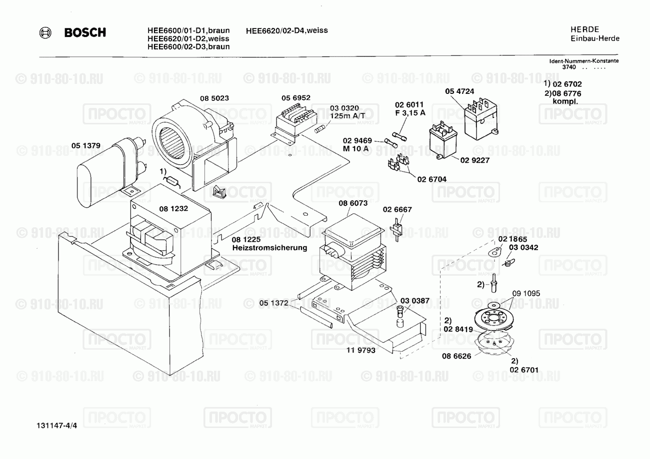 Духовой шкаф Bosch HEE6600/01 - взрыв-схема