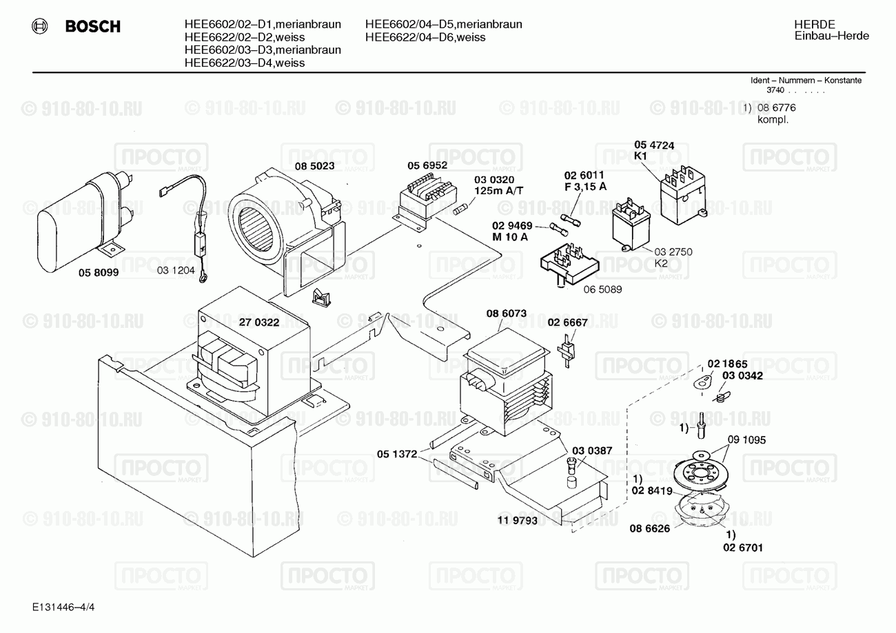 Духовой шкаф Bosch HEE6602/03 - взрыв-схема