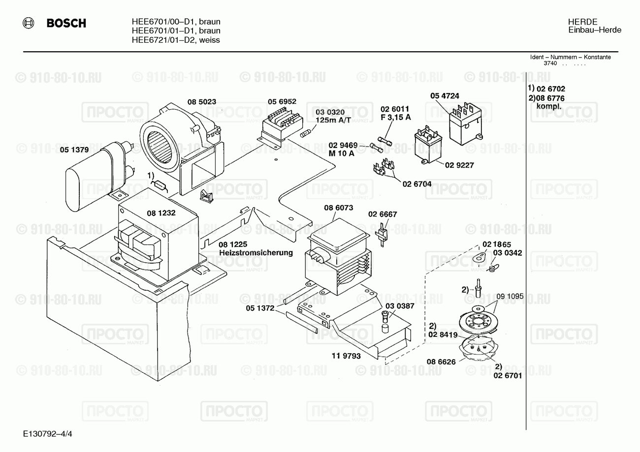 Духовой шкаф Bosch HEE6701/01 - взрыв-схема