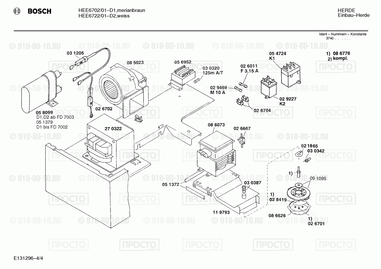Духовой шкаф Bosch HEE6702/01 - взрыв-схема