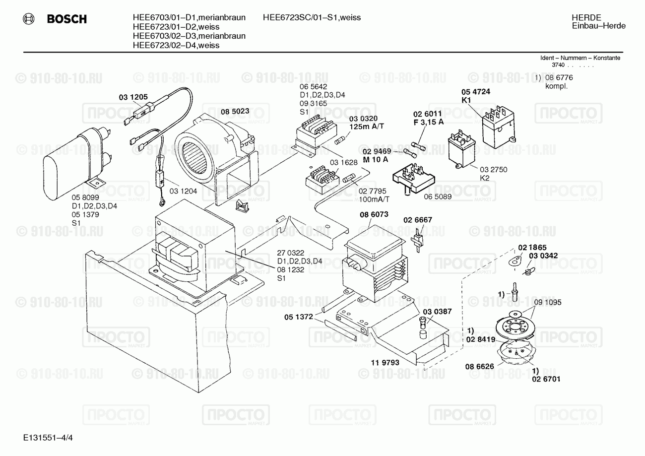 Духовой шкаф Bosch HEE6703/01 - взрыв-схема