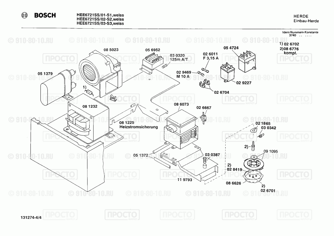 Духовой шкаф Bosch HEE6721SS/01 - взрыв-схема
