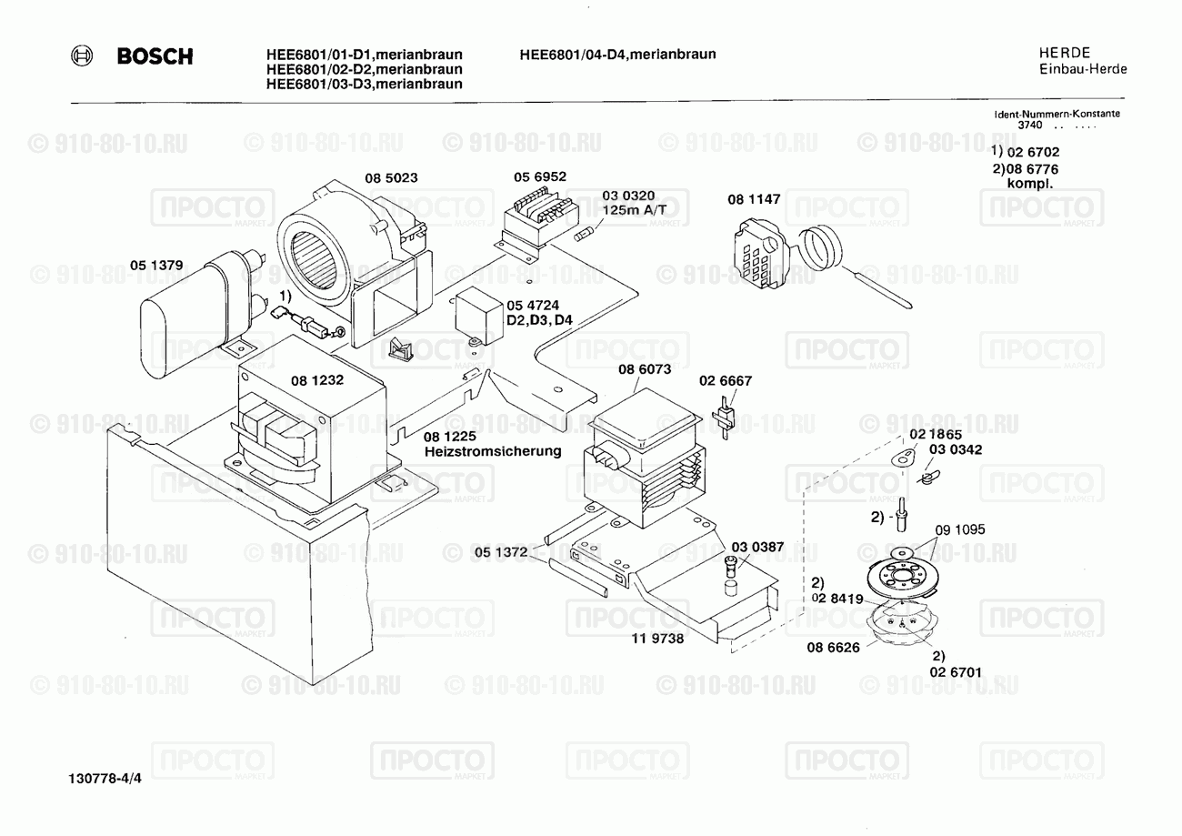 Духовой шкаф Bosch HEE6801/01 - взрыв-схема