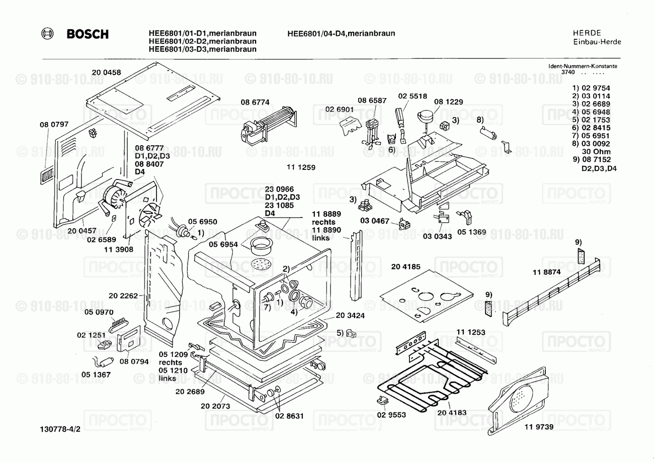 Духовой шкаф Bosch HEE6801/03 - взрыв-схема