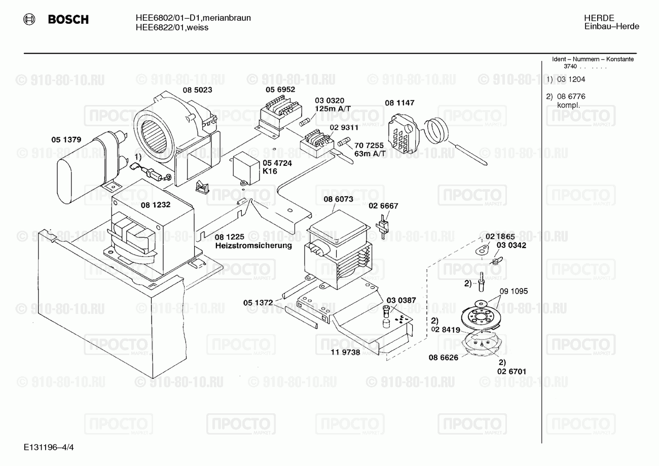 Духовой шкаф Bosch HEE6802/01 - взрыв-схема