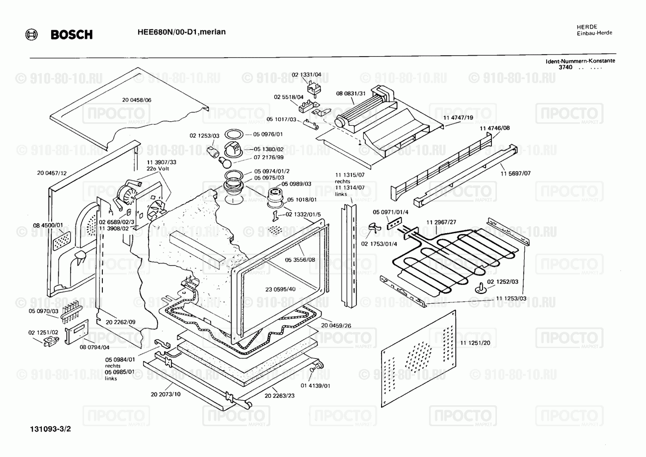 Духовой шкаф Bosch HEE680N/00 - взрыв-схема