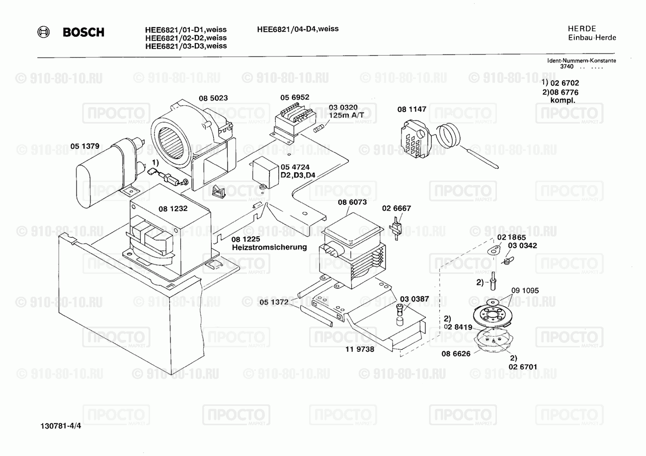 Духовой шкаф Bosch HEE6821/01 - взрыв-схема