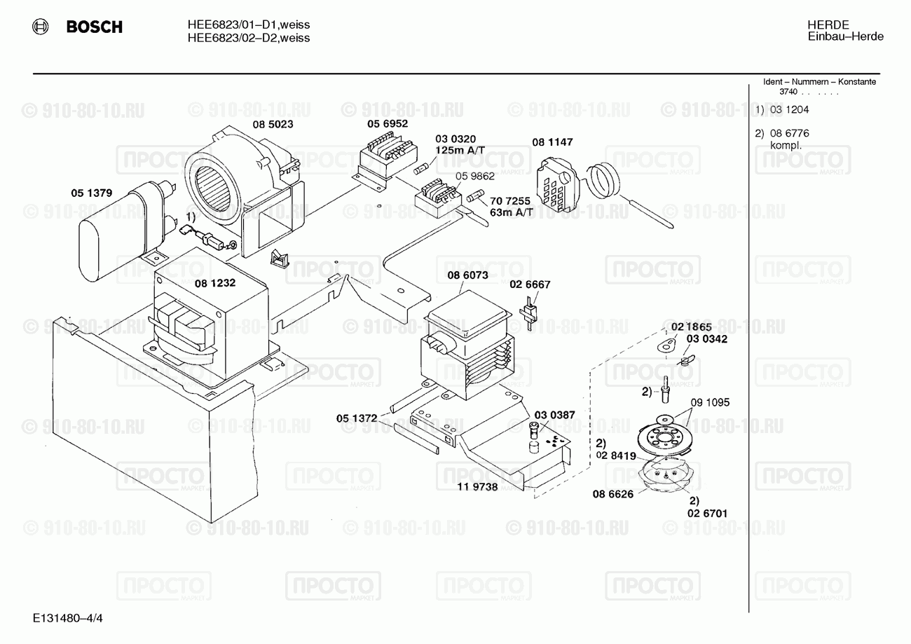 Духовой шкаф Bosch HEE6823/02 - взрыв-схема