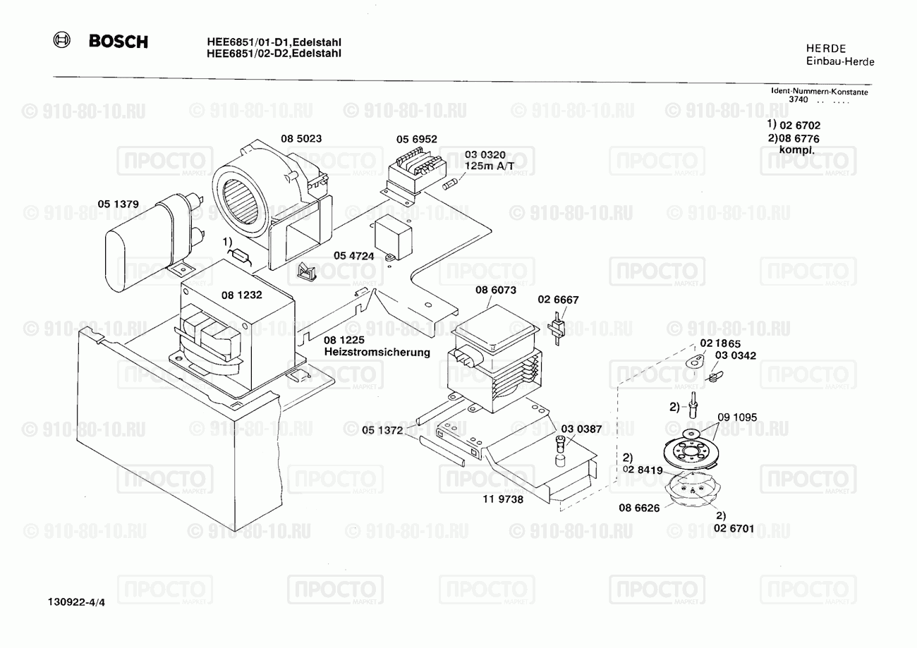 Духовой шкаф Bosch HEE6851/01 - взрыв-схема