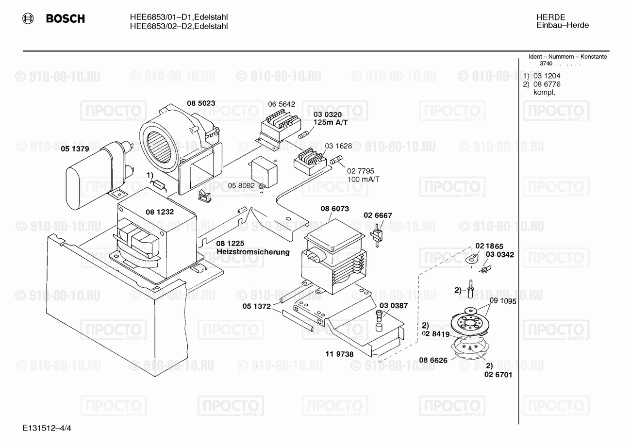 Духовой шкаф Bosch HEE6853/02 - взрыв-схема