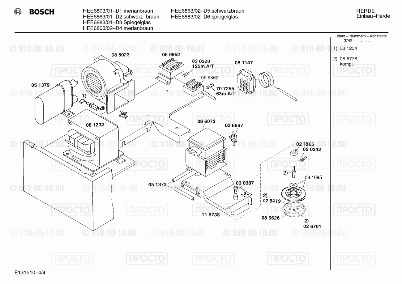 Духовой шкаф Bosch HEE6863/01 - взрыв-схема