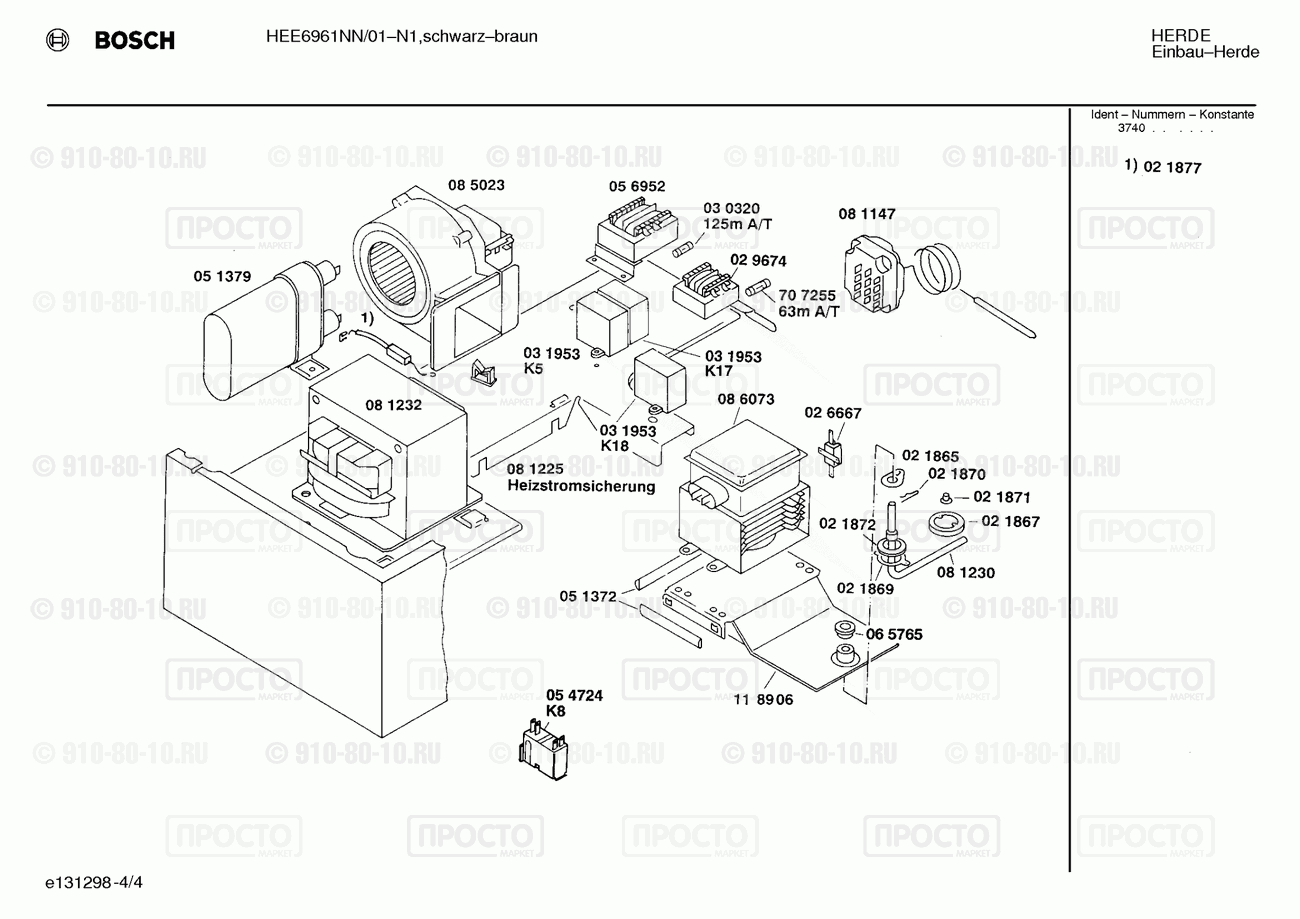 Духовой шкаф Bosch HEE6961NN/01 - взрыв-схема