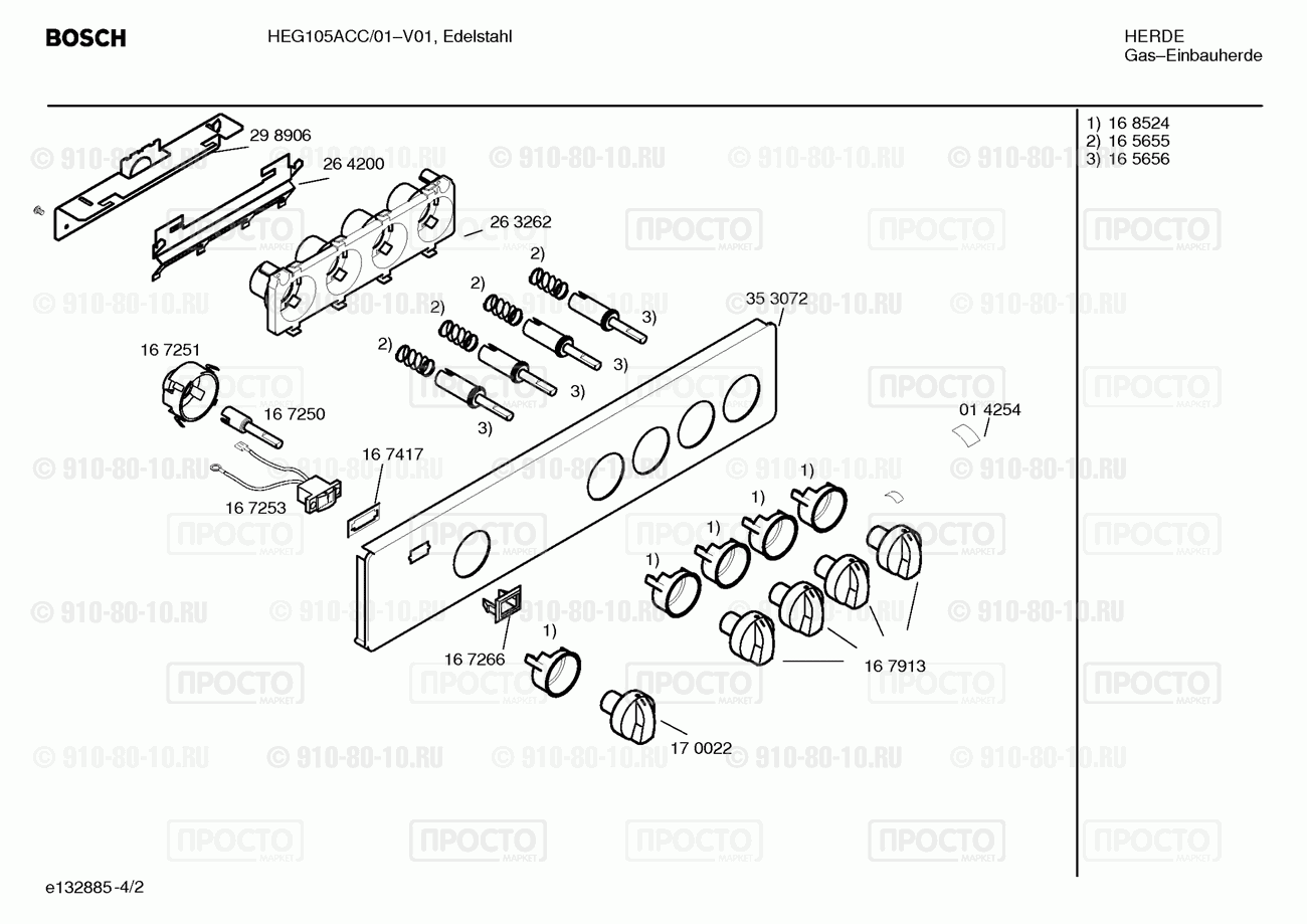 Духовой шкаф Bosch HEG105ACC/01 - взрыв-схема