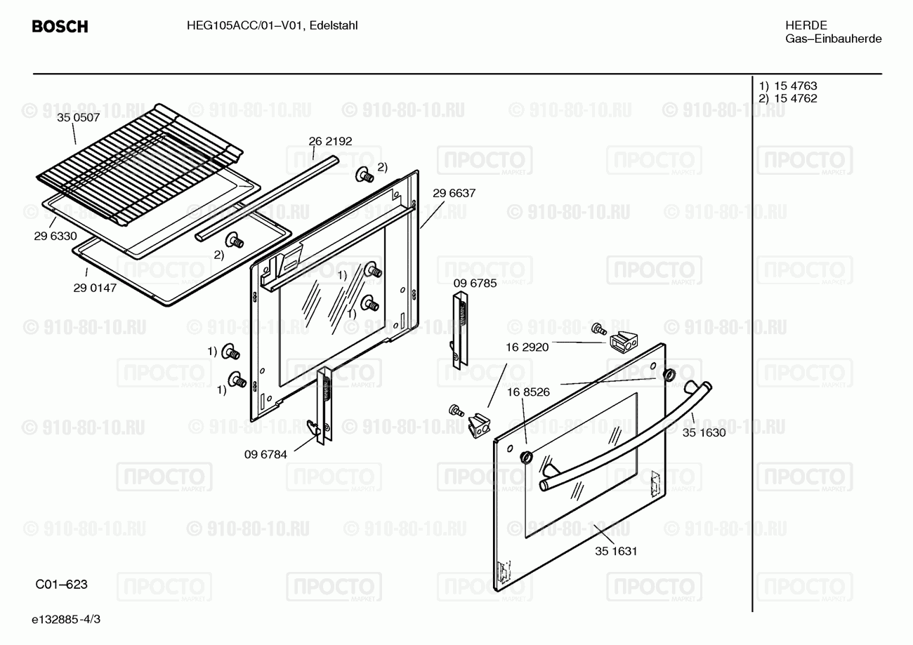 Духовой шкаф Bosch HEG105ACC/01 - взрыв-схема