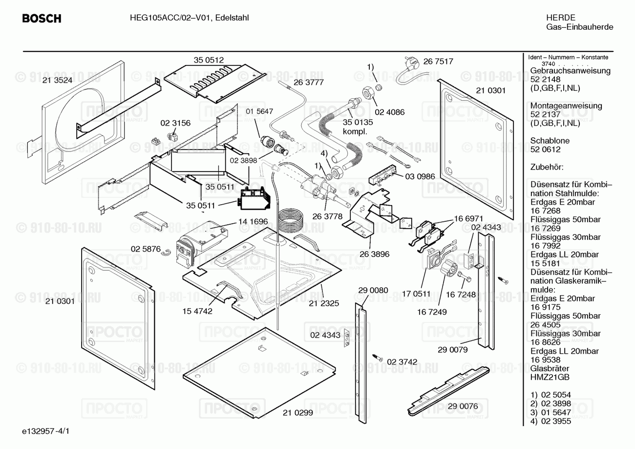 Духовой шкаф Bosch HEG105ACC/02 - взрыв-схема