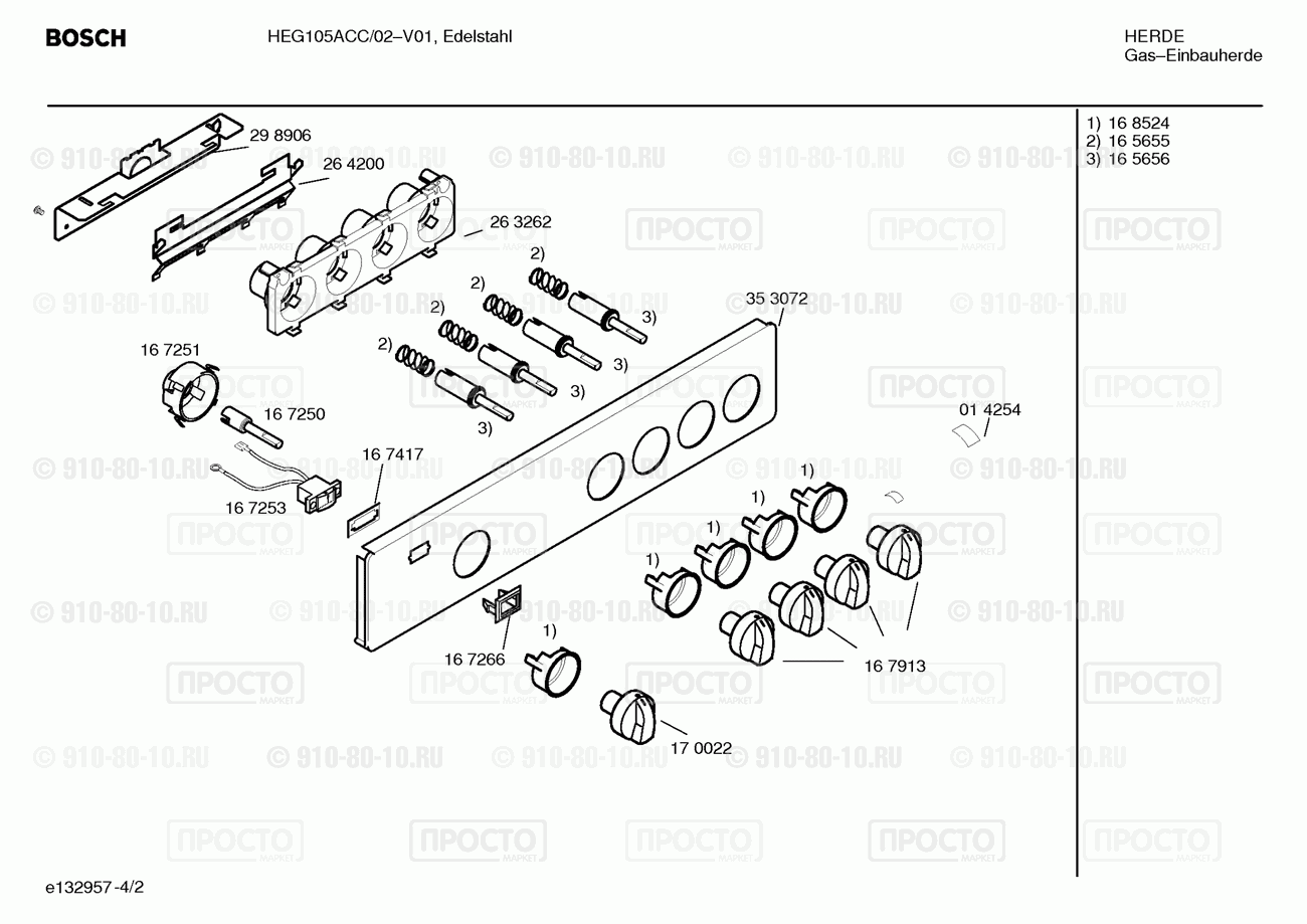 Духовой шкаф Bosch HEG105ACC/02 - взрыв-схема