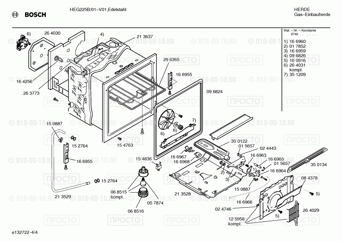 Духовой шкаф Bosch HEG225B/01 - взрыв-схема
