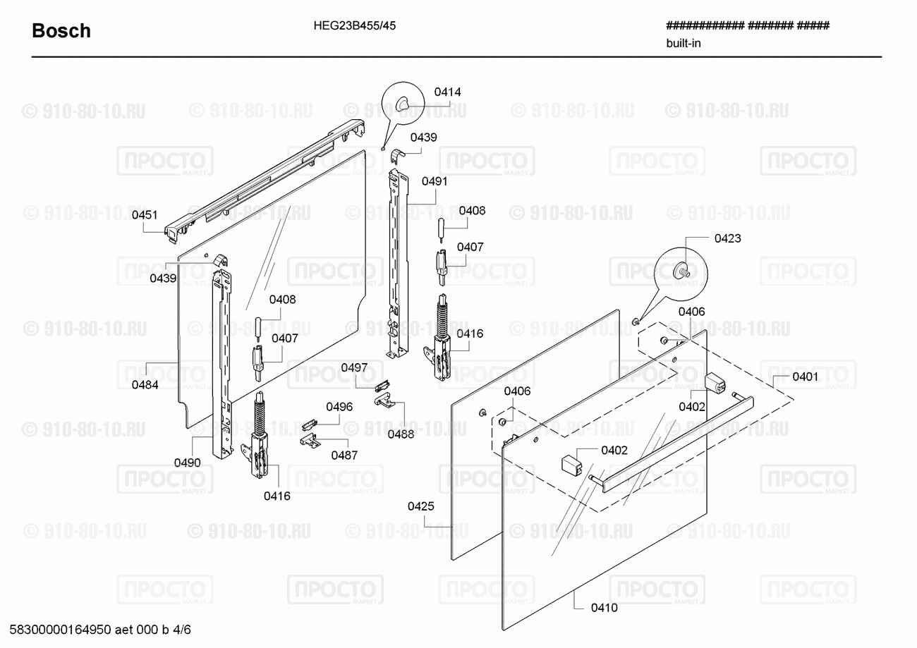 Духовой шкаф Bosch HEG23B455/45 - взрыв-схема